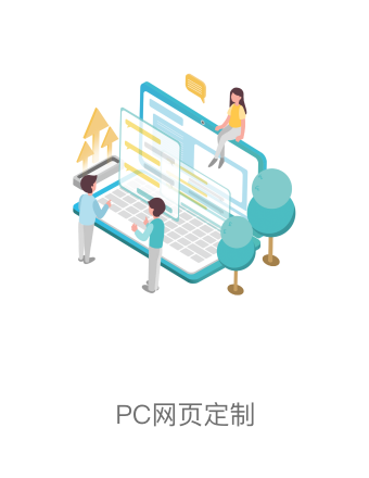 广州小程序研发